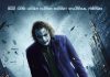 A BOF EXCLUSIVE: New THE DARK KNIGHT Joker Poster!